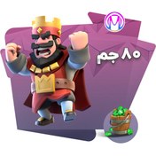 تصویر خرید ۸۰ جم کلش رویال 
