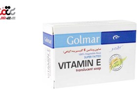 تصویر صابون ویتامین ای گلیسیرینه گلمر Golmar Vitamin E Translucent Soap