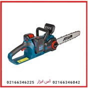 تصویر اره زنجیری شارژی براشلس ۴۰ ولت آروا مدل ۵۹۴۲ 