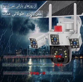 تصویر دوربین خورشیدی سیمکارتی 4gبا دید 360 درجه O-KAM Panel Solar Camera DIY ocam