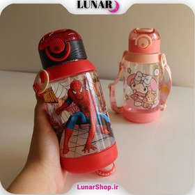 تصویر قمقمه فانتزی Fantasy Water Bottle