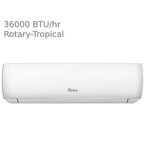 تصویر اسپیلت دیواری دور ثابت تروپیکال جی پلاس 36 هزار GAC-HF36VT3C G+ Air Conditioner GAC-HF36TQ3C