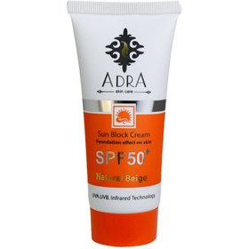 تصویر ضد آفتاب SPF90 آدرا 