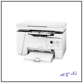 تصویر پرینتر چندکاره لیزری اچ پی مدل M26nw HP LaserJet Pro MFP M26nw Multifunction Laser Printer