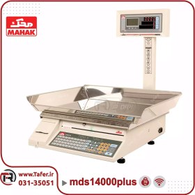 تصویر ترازوی ا Mahak Shopping Scale 14000plus 70 kg Mahak Shopping Scale 14000plus 70 kg