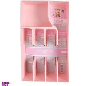 تصویر جاقاشقی آریسام (Arisam) مدل 01 