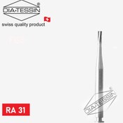 تصویر مدل 31 - فرز آنگل فیشور دندانه دار (کارباید) 