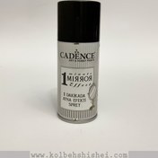 تصویر افکت آینه کادنس 