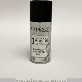 تصویر افکت آینه کادنس 