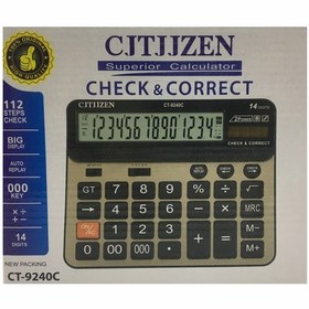 خرید و قیمت ماشین حساب سیتیژن CJTJJZEN مدل CT – 9240C | ترب