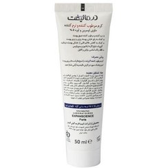 تصویر کرم مرطوب کننده اوره و اوسرین 5 درصد درمالیفت مدل Eczolift حجم 50 میلی لیتر 