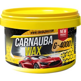 تصویر واکس بدنه خودرو ساب سازان مدل CARNAUBA-G4000 وزن 500 گرم 