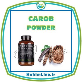 تصویر پودر ارگانیک عصاره خرنوب CAROB – وزن 40 گرم (ضمانت اصالت کالا) 