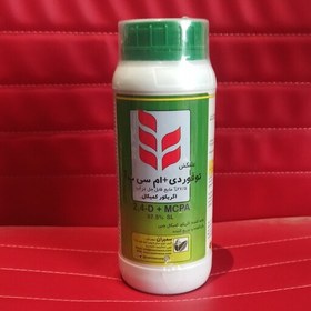 تصویر سم علف کش توفوردی چینی 