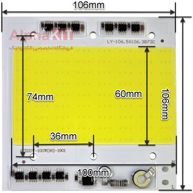 تصویر چیپ COB پروژکتوری 100 وات برق 220 ولت آنتی شوک دار صفحه بزرگ رنگ مهتابی سفید .جنس اصل برند LY با لومن واقعی 