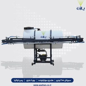 تصویر سمپاش ۶۰۰ لیتری سوار شونده هلدری بوم ۸ متری کتابی سبک پمپ ایتالیا 