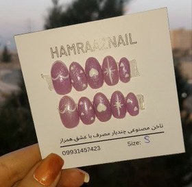 تصویر ناخن مصنوعی 020 - S PRESS ON NAIL