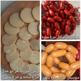 تصویر سوسیس مرغ خانگی فودلی بسته بندی یک کیلویی 