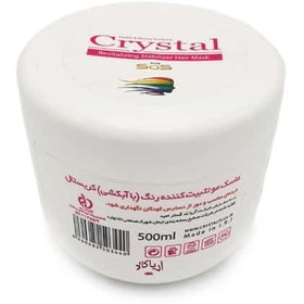 تصویر ماسک مو تثبیت کننده رنگ با آبکشی 500 میلی لیتر کریستال Crystal Revitalizing Stabilizer Hair Mask