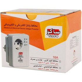 تصویر محافظ پکیج ساکو مدل 22214 electrical & electronic protector saco