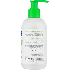 تصویر لوسیون مرطوب کننده گیاهی کودک حجم 250 میلی لیتر بیبی فرست Seagull Baby First Herbal Baby Moisturizing Lotion 250ml