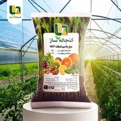 تصویر کود مونو امونیوم فسفات کنجاله(25k) mono ammonium phosphate fertilizer