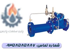 تصویر شیر کنترل اتوماتیک (کنترل دبی) PN10 میراب - 2 Pilot Operated Flow Control Valve PN10 Mirab