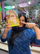 تصویر بلایند باکس پاپی گاردن 