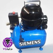 تصویر پمپ باد/کمپرسور باد زیمنس مدلSIEMENS 10L ظرفیت 1۰ لیتر 