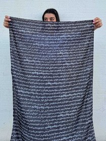 تصویر شال وطنم 