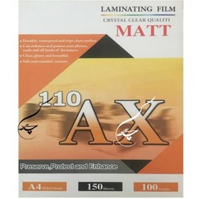 تصویر طلق لمینت مات AX110 سایز A4 