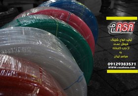 تصویر شیلنگ آب پی وی سی شفاف نمره 2 - 200 متری PVC water hose