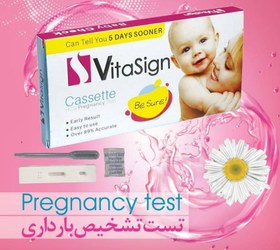 تصویر تست بارداری VITASIGN 