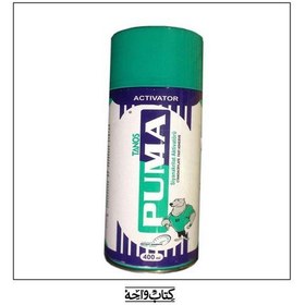 تصویر اسپری 123 پوما (PUMA) 