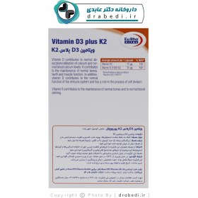 تصویر ویتامین دی3 پلاس + کا2 کپسول 60 عددی یوروویتال product code:23435