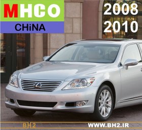 تصویر لنت ترمز جلو لکسوس LS460 مدل 2 lexus LS460