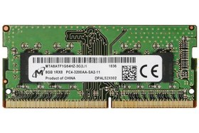 تصویر رم لپ تاپ میکرون مدل DDR4 3200MHz ظرفیت 8 گیگابایت ا Micron Laptop Ram 8GB DDR4-3200 Micron Laptop Ram 8GB DDR4-3200
