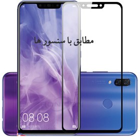 تصویر گلس سرامیکی سامسونگ j7 prime samsung ceramics glass j7 prime