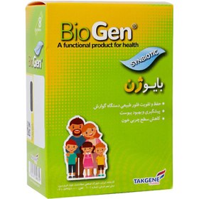 تصویر بایوژن 