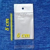 تصویر سلفون بسته بندی سایز ۶x۸ رگال دار ۵۰۰ گرم 