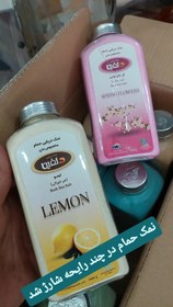 تصویر نمک حمام با رایحه مختلف 