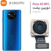 تصویر دوربین پشت شیائومی Poco X3 NFC 