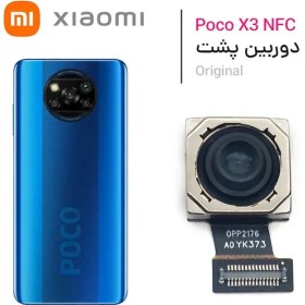 تصویر دوربین پشت گوشی xiaomi poco X3 