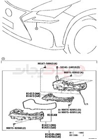 تصویر چراغ دی لایت جلو ( لکسوس , NX ) 