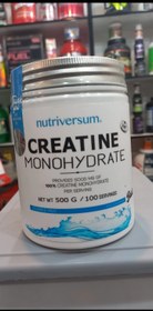 تصویر کراتین ناتریورسام Creatine nutriversum