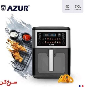 تصویر سرخ کن 7 لیتری آزور تحت لیسانس فرانسه مدل AZUR AZ-444AF AZUR