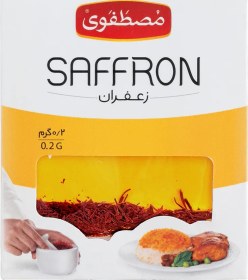 تصویر زعفران پاکت 0.2 گرم 
