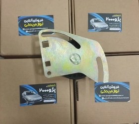 تصویر سفت کن تسمه کولر پژو ۲۰۰۰ 