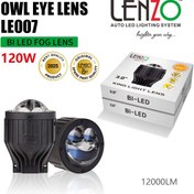 تصویر لنز پرژکتوری چشم جغدی کد 007 برند لنزو لنز جغدی 007