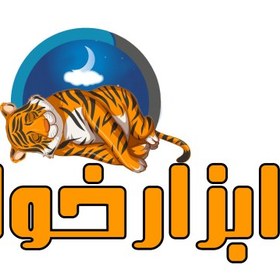 تصویر بالش پرومدی مدل STON دو عددی 